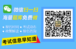 衛生資格考試題庫視頻課程