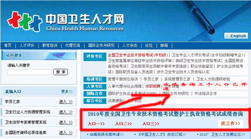 衛生資格考試吧http://m.7666av.com 整理