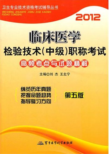 2012�R���t(y��)�W(xu��)�z�(y��n)���g(sh��)���м����Q��ԇ���l���c(di��n)�cԇ�}���⣨����棩&mdash;&mdash;�l(w��i)�����I(y��)���g(sh��)�Y��ԇ�o��(d��o)����