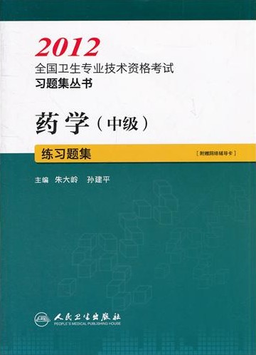 2012��ˎ�W(xu��)���м�(j��)������(x��)�}��(�����l(w��i)��������)