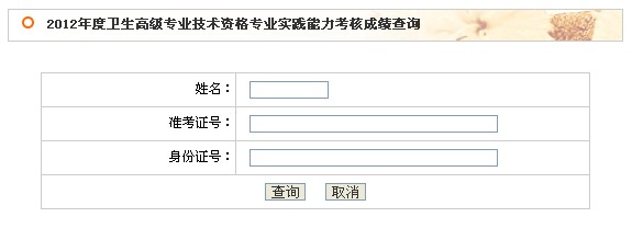 2012����l���߼����I���g�Y�񌣘I���`�������˳ɿ���ԃ