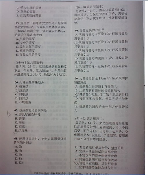 2012������o���Y��ԇ���}����(���I���`����)