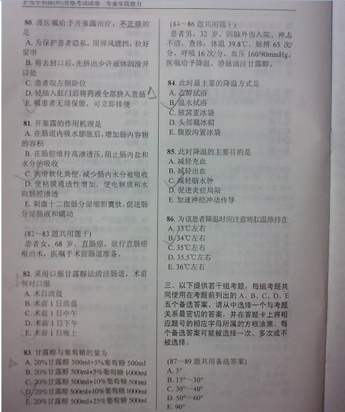 2012������o���Y��ԇ���}����(���I���`����)