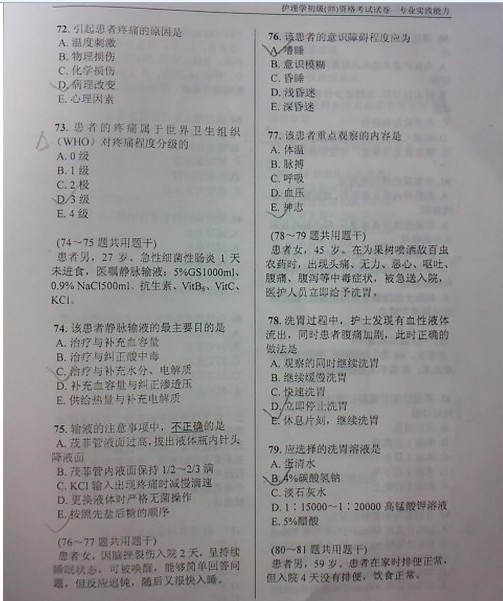 2012������o���Y��ԇ���}����(���I���`����)