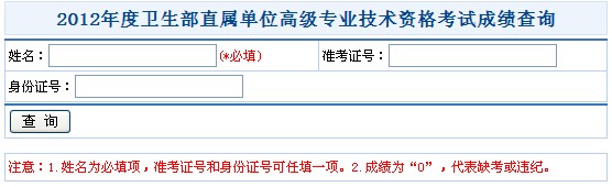 2012����l����ֱ�ن�λ�߼����I���g�Y��ԇ�ɿ���ԃ