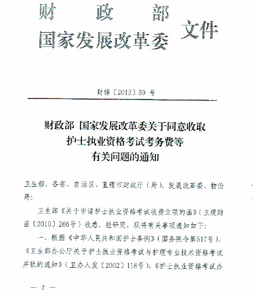 �D(zhu��n)�l(f��)�P(gu��n)��ͬ����ȡ�oʿ��(zh��)�I(y��)�Y��ԇ����(w��)�M�����P(gu��n)���}��֪ͨ