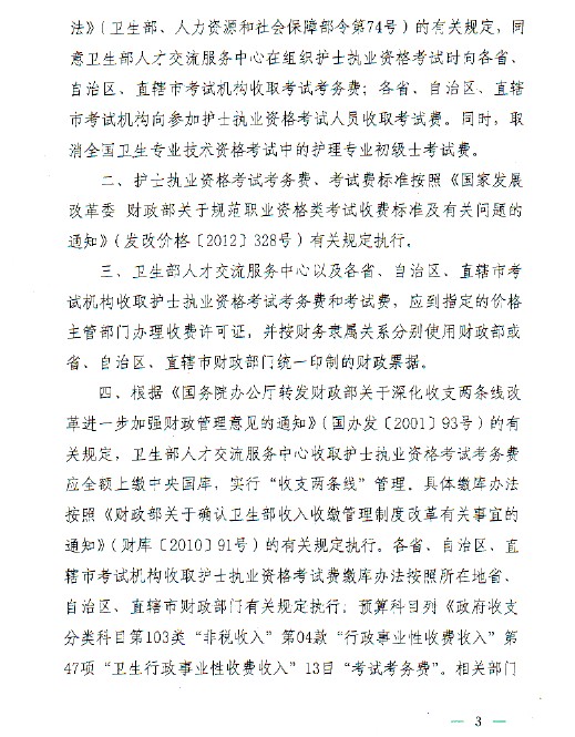 �D(zhu��n)�l(f��)�P(gu��n)��ͬ����ȡ�oʿ��(zh��)�I(y��)�Y��ԇ����(w��)�M�����P(gu��n)���}��֪ͨ