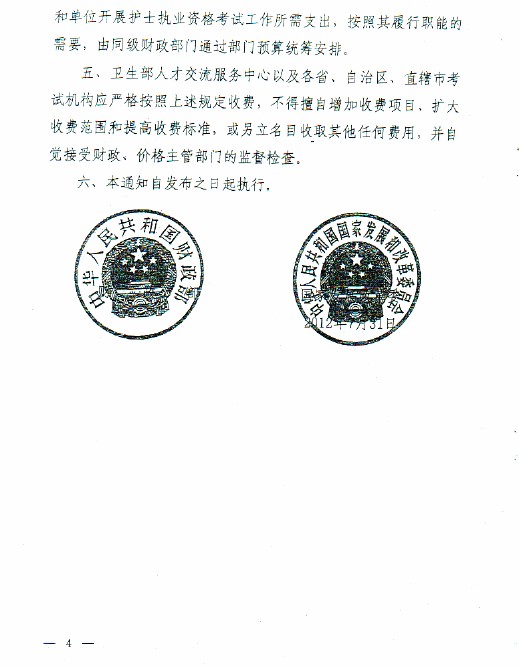 �D(zhu��n)�l(f��)�P(gu��n)��ͬ����ȡ�oʿ��(zh��)�I(y��)�Y��ԇ����(w��)�M�����P(gu��n)���}��֪ͨ