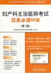 �D�a(ch��n)�������t(y��)����ԇ�^�P(gu��n)���x60�v(�ڶ���)