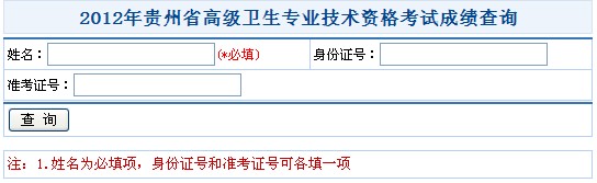 �F��ʡ2012���l(w��i)���߼���ԇ�ɿ���ԃ���http://m.7666av.com/gaoji/