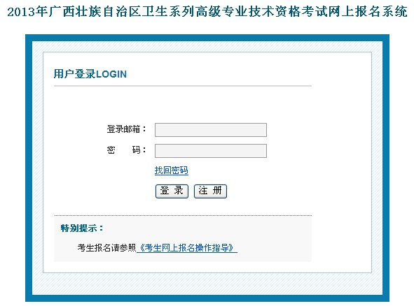 2013��V���������΅^�l��ϵ�и߼����I���g�Y��ԇ�W�ψ���ϵ�y