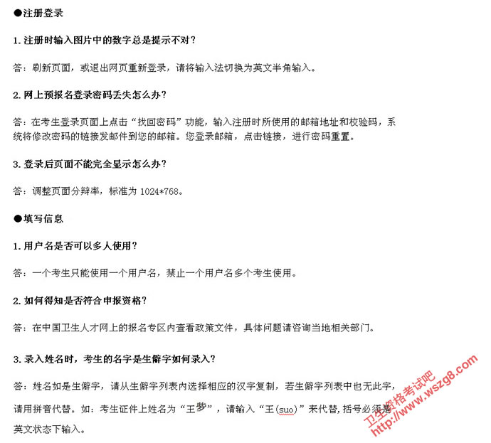 2013��ȫ���l���Y��ԇ������Ҋ���}