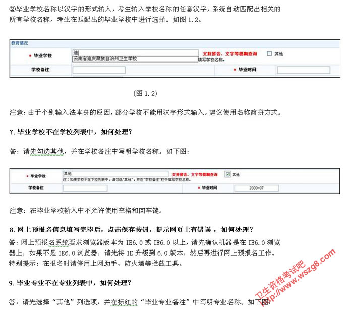 2013��ȫ���l���Y��ԇ������Ҋ���}