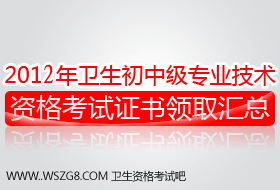 2012��ȫ���l�����I���g�Y���oʿ�̘I�Y���C���k�����Iȡ��Ϣ�R