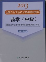 2013��ˎ�W(xu��)���м�(j��)����ԇ�Õ�(�����l(w��i)��������)