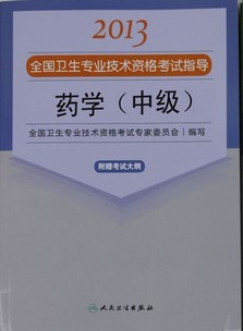 ˎ�W(�м�)&mdash;2013ȫ���l�����I���g�Y��ԇָ��