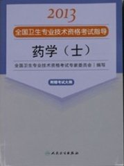 2013��ˎ�W(xu��)��ʿ����ԇ�Õ�(�����l(w��i)��������)