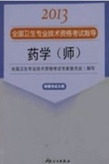 2013��ˎ�W(xu��)��������ԇ�Õ�(�����l(w��i)��������)