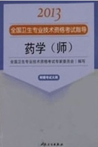 ˎ�W������&mdash;2013ȫ���l�����I���g�Y��ԇָ��