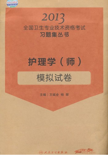 �o��W������ģ�Mԇ��-2013ȫ���l�����I���g�Y��ԇ���}������ 