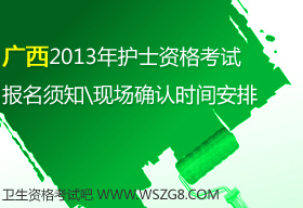 2013��V��ʡ�o(h��)ʿ��(zh��)�I(y��)�Y��ԇ��(b��o)���r�g���F(xi��n)���_�J(r��n)�r�g����