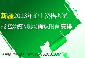 2013���½��oʿ�̘I�Y��ԇ�����r�g���F���_�J�r�g����