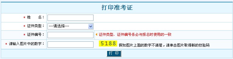 ��ӡ�ʿ��C