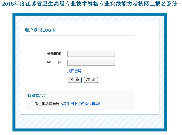 2015�꽭�Kʡ�l���߼��Y��W�ψ������