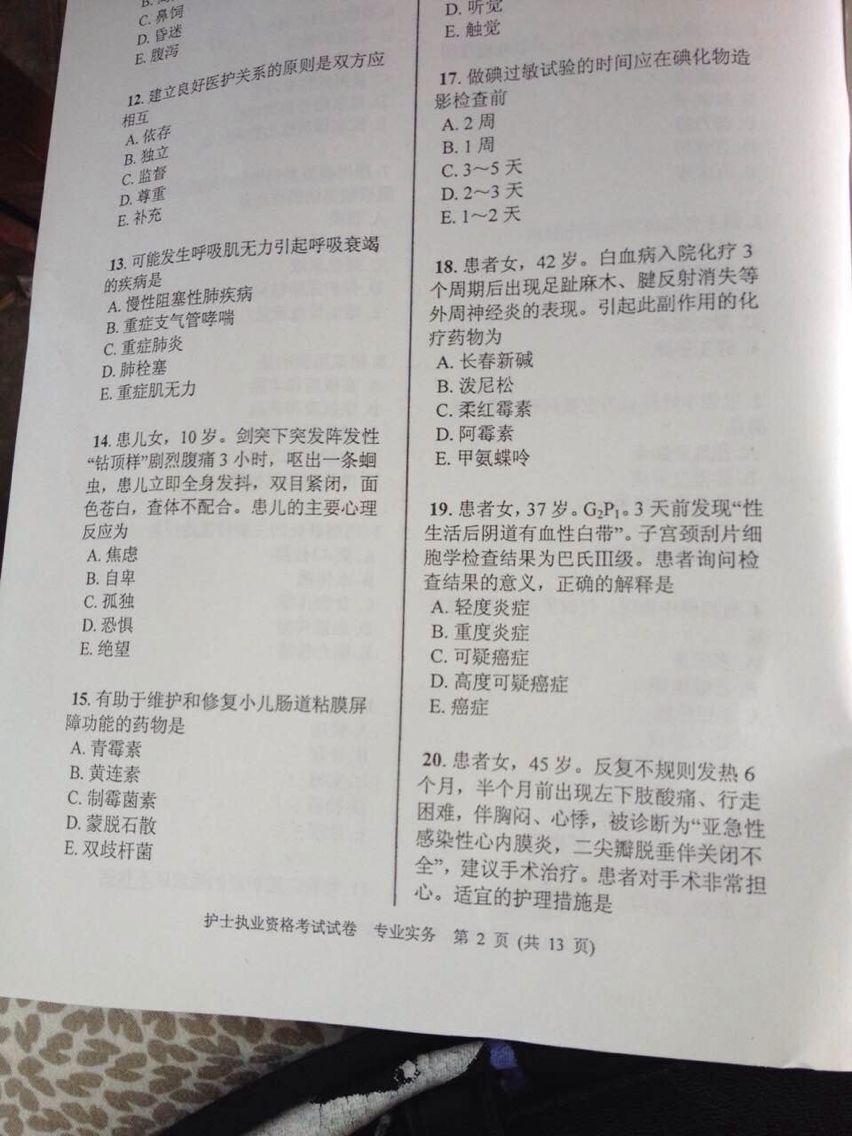 �l(w��i)���Y��ԇ��2015���oʿ�Y��ԇ�����I(y��)����(w��)�����}���DƬ�棩