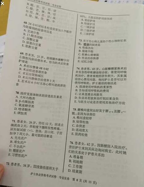 �l���Y��ԇ��2015���oʿ�Y��ԇ�����I���ա����}���DƬ�棩