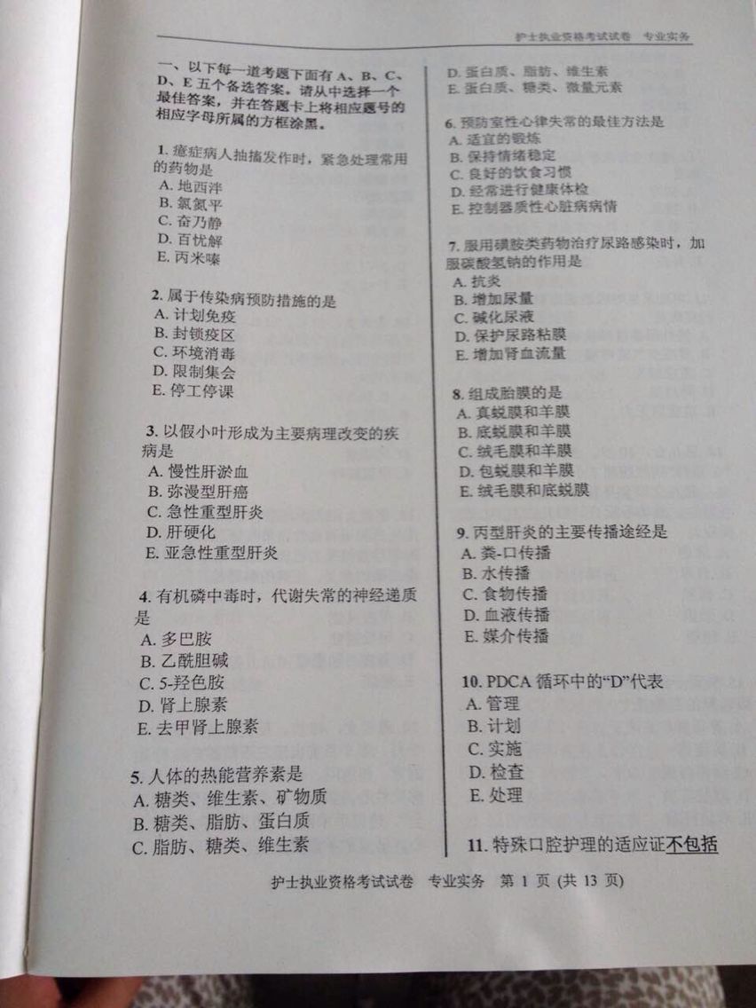 �l���Y��ԇ��2015���oʿ�Y��ԇ�����I���ա����}���DƬ�棩