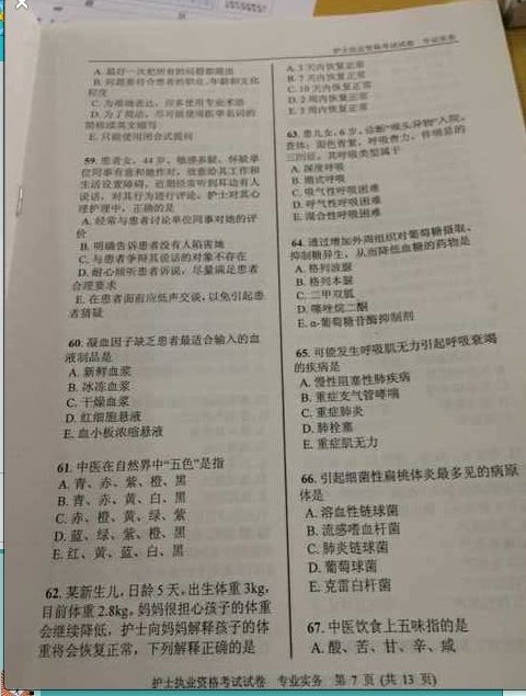 �l���Y��ԇ��2015���oʿ�Y��ԇ�����I���ա����}���DƬ�棩