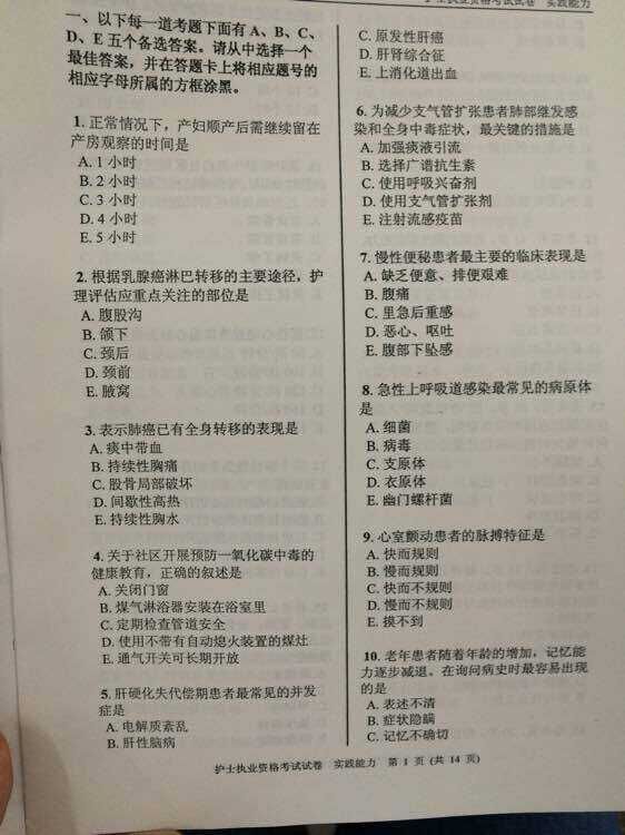 �l���Y��ԇ��2015���oʿ�Y��ԇ�����`���������}���DƬ�棩