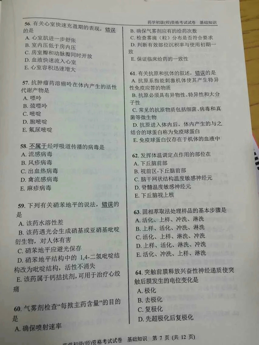 �l���Y��ԇ��2015�����ˎ�������A֪�R����ԇ���}���DƬ�棩