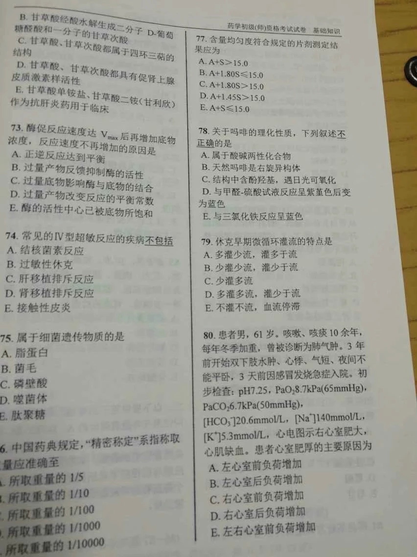 �l���Y��ԇ��2015�����ˎ�������A֪�R����ԇ���}���DƬ�棩