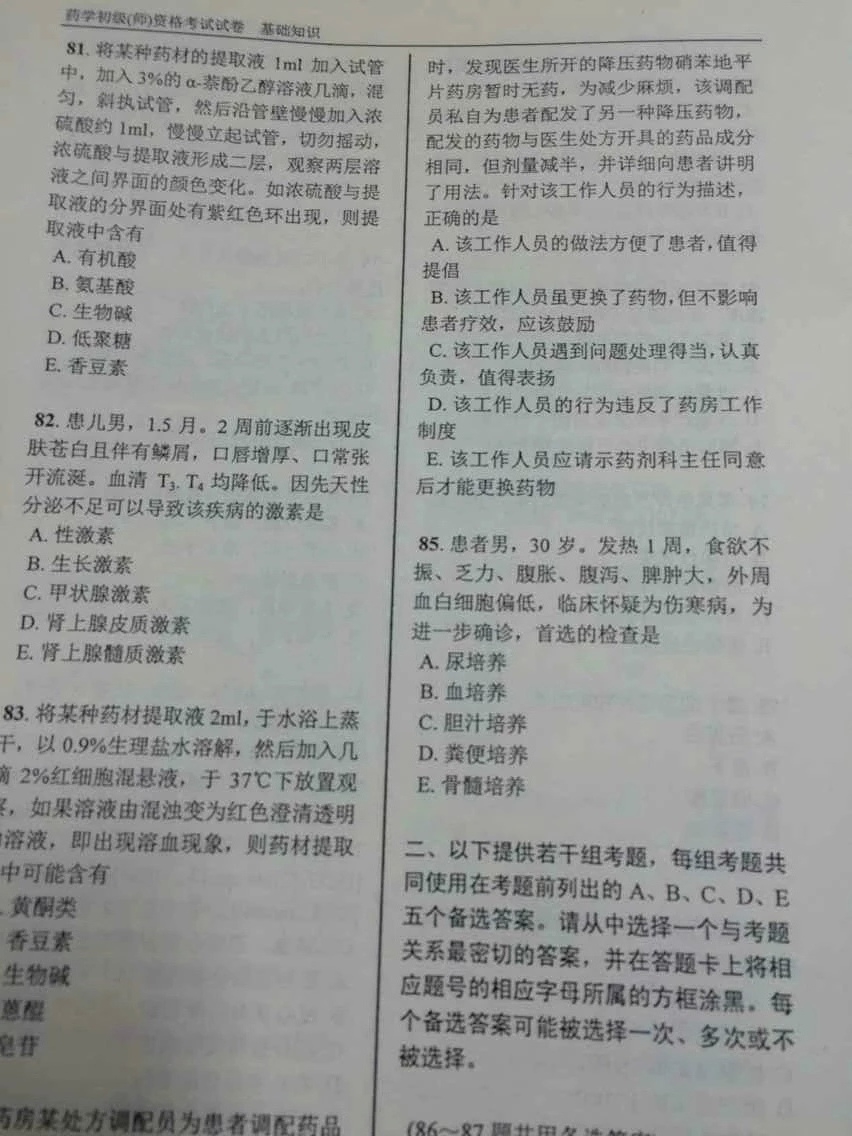 �l���Y��ԇ��2015�����ˎ�������A֪�R����ԇ���}���DƬ�棩