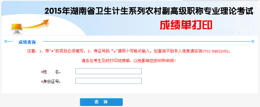 2015�����ʡ�r���l�����߿�ԇ�ɿ���ԃ���