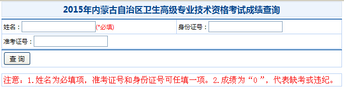 �Ї��l���˲žW2015����ɹ����΅^�l���߼����I���g�Y��ԇ�ɿ���ԃ���