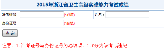 2015���㽭ʡ�l���߼����`������ԇ�ɿ�