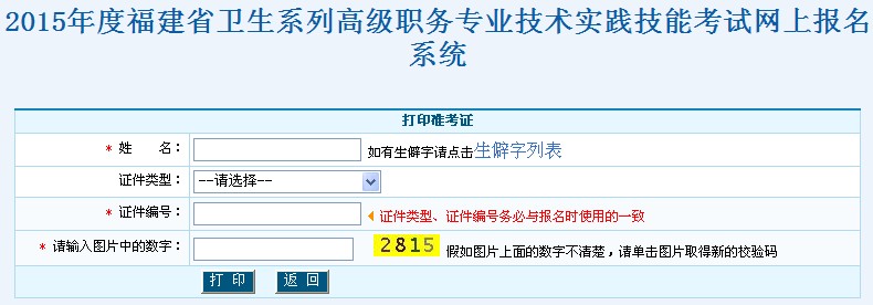 �Ї��l���˲žW�ʿ��C��ӡ���