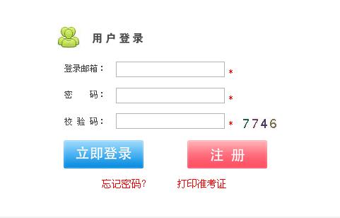 2016��V���l(w��i)���߼�(j��)�Y��ԇ�W(w��ng)�ψ�(b��o)�����