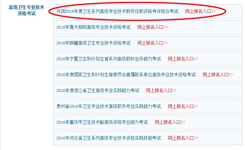 �Ї��l���˲žW2016���½����F�l���߼���ԇ�������