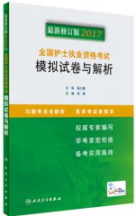 2017ȫ���oʿ�̘I�Y��ԇ ģ�Mԇ���c����