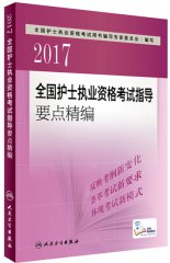 2017ȫ���oʿ�̘I�Y��ԇ ָ��Ҫ�c����