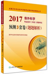 2017����ƌW���I���g���м����Y��ԇ�A�y3�׾����}�}������