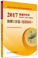 2017��ͨ��ƌW���I���g���м����Y��ԇ�A�y3�׾����}�}������