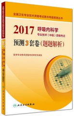 2017�����ȿƌW���I���g���м����Y��ԇ�A�y3�׾����}�}������