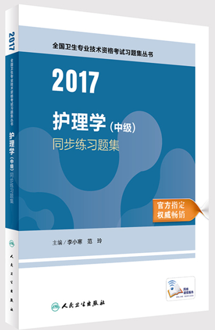 2017�o��W���м���ͬ�������}���������l�������磩