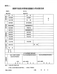 ������ʡ2017���l���߼����I���g�Y���`������ԇ������