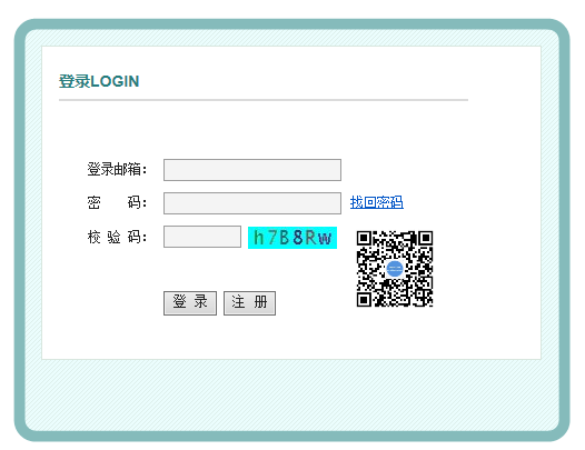 2019年護士執(zhí)業(yè)資格考試報名入口